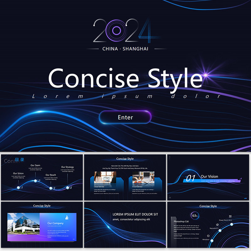 PPT模板高级感年终工作总结述职高端商务汇报动态画简约设计素材,淘宝优惠券,粉丝福利购,淘宝优惠卷