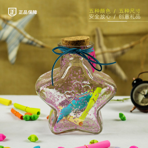 五星夜光许愿瓶荧光星空瓶漂流瓶玻璃瓶幸运星瓶折星星纸装星星瓶 - 图3