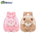 Metoo xiaoshu     m 小 小 小  笆 笆 辄 辄 3 -eear -sold Дети являются детьми в 3 года.