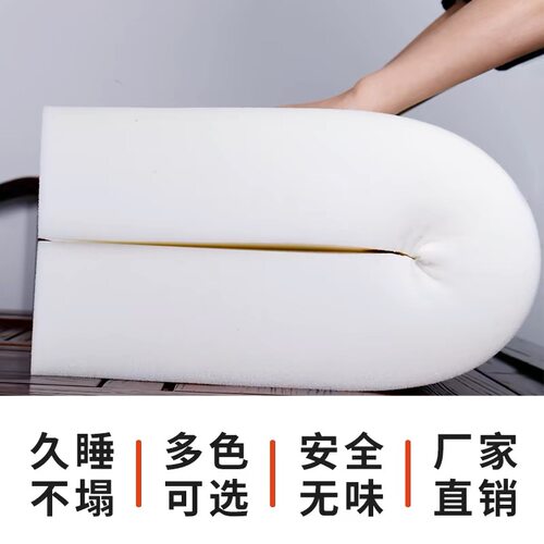 高密度家用学生宿舍员工单人上下铺军训用海绵床垫床褥垫子0.9米 - 图3