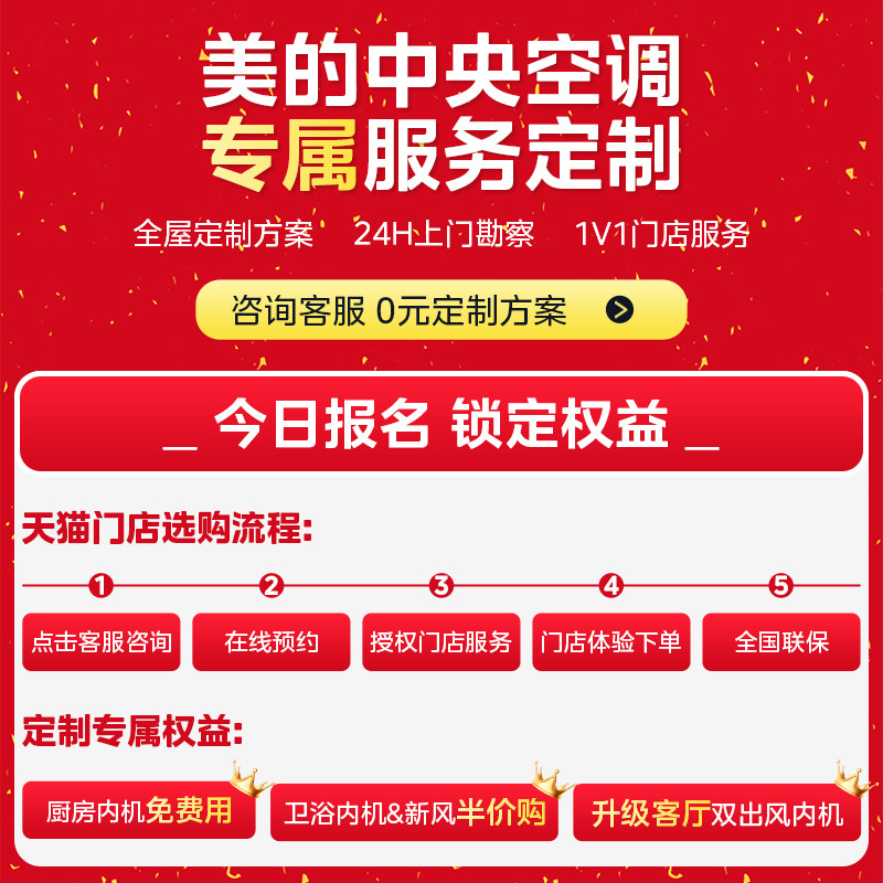 Midea central air-conditioning leader Dai Xiaoduolian