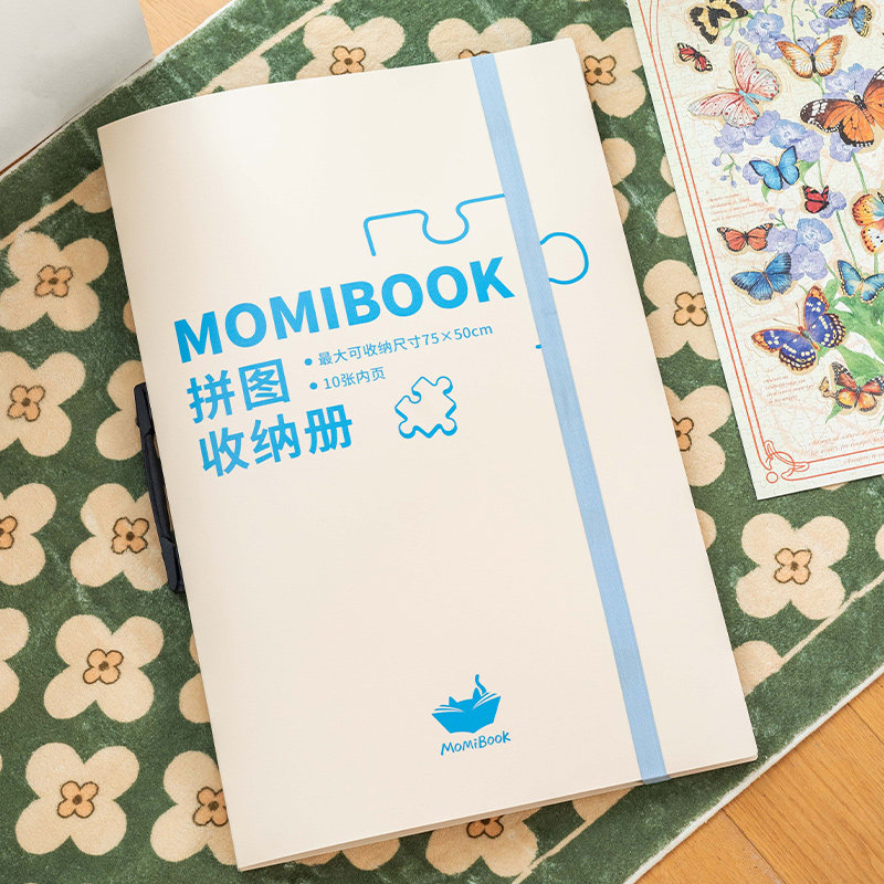 猫的天空之城拼图收纳册1000片500片专用拼图相框收集收纳相册,淘宝优惠券,粉丝福利购,淘宝优惠卷