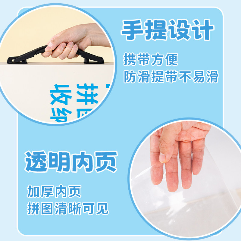 猫的天空之城拼图收纳册1000片500片专用拼图相框收集收纳相册,淘宝优惠券,粉丝福利购,淘宝优惠卷