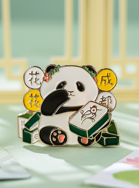 猫的天空之城熊猫冰箱贴