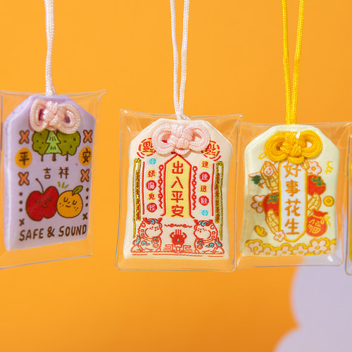 生日礼物猫的天空之城金榜题名御守挂饰宝宝挂件祝福祈福钥匙扣 - 图1