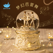 Cats Sky City Water Crystal Ball Music Box Eight Soundbox Advanced Retro Ballet Girls Girlfriends Birthday Presents