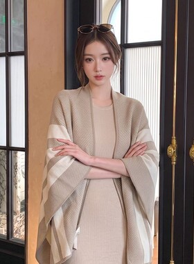 Softism披肩女冬外搭高级感轻奢条纹针织披肩通勤空调毯旅游围巾