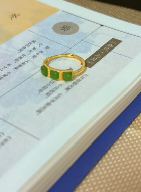 马鞍戒 | 天然和田玉碧玉无事牌戒指银镶