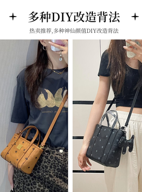 mcm菜篮子肩带改造腋下斜挎替换