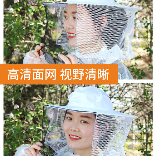 防蜂服防蜂衣蜜蜂专用全套透气连体半身养蜂取蜜衣服防护服蜂大哥 - 图1