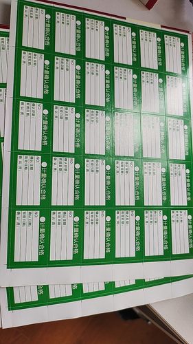 器具贴纸安全工具定做计量试验确认不干胶证标签合格证物料标识卡 - 图2
