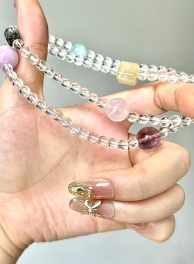 天然白水晶三圈多宝五行多宝手链