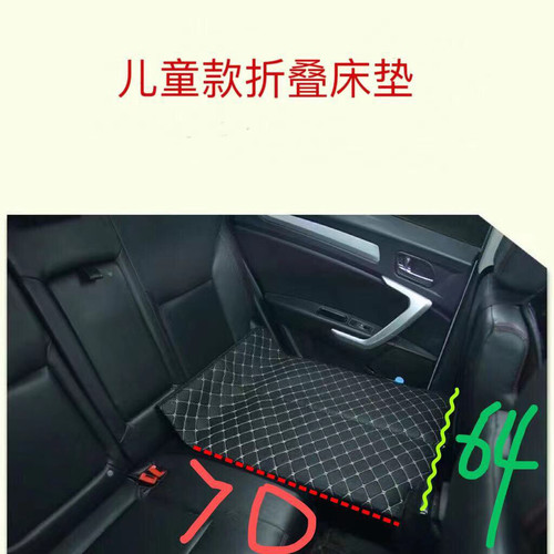 汽车折叠床垫婴幼儿童款车内后排睡垫婴儿宝宝旅行床免充气 - 图0