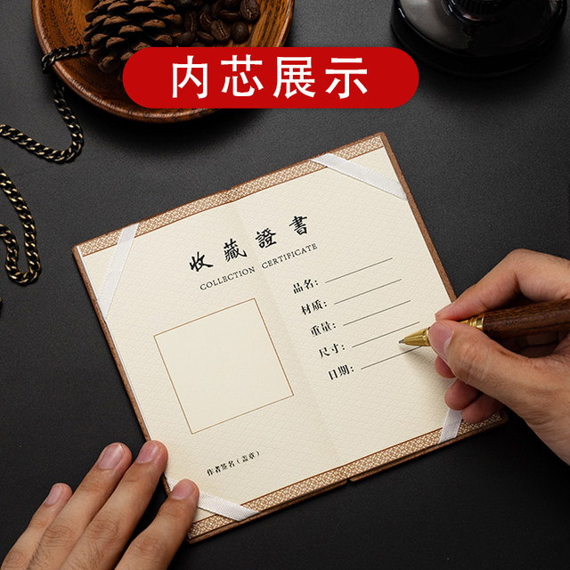 Customizable cover LOGO and inner page patterns