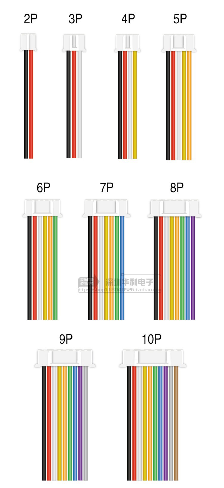 PH2.0mm 2P3P4P5P6P7P8P端子线单头电子线连接线 排线 连接器线束 - 图2