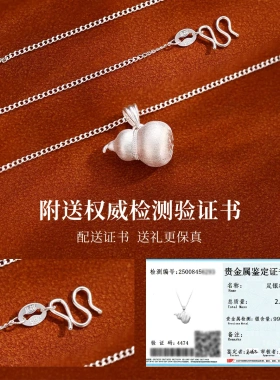 葫芦银项链女国风福禄银999吊坠锁骨链项链时尚百搭轻奢