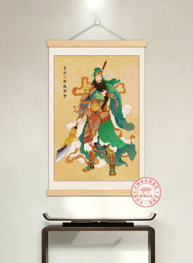 武财神西路财神关公玄关中堂挂画