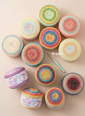 雪球喷毛纱毛线团编织喷染棉线玩偶毛衣围巾钩针材料