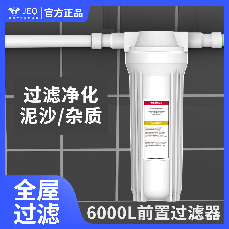 水管过滤器自来水净化全屋净水器前置家用井水农村不锈钢网大流量-图3