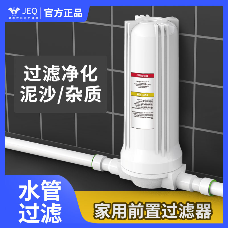 水管过滤器自来水净化全屋净水器前置家用井水农村不锈钢网大流量-图2