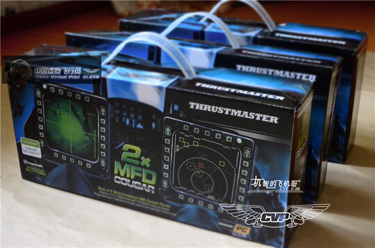 Thrustmaster flight simulation mfd control panel