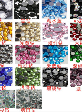 衣服花边水钻烫图DIY水钻饰品