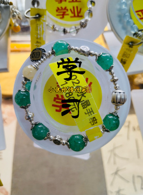 正品北京流通草莓晶绿幽灵各类水晶手串手链送女友礼物