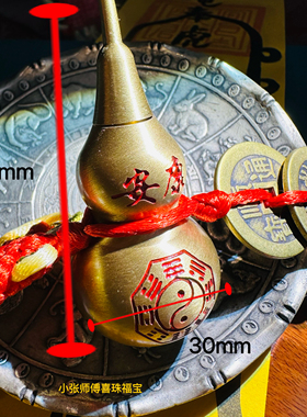 北京正品白云山化白铜币挂件车挂送礼家人朋友好寓意