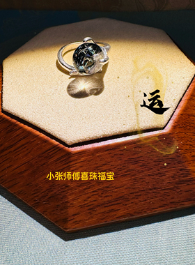 北京流通星空琉璃好事连连戒指男女情侣