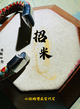 2026丙午年手绳九紫离火龙绳钛钢龙蛇鳞编织护身生肖转运北京流通