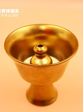 续明燃灯鎏金工艺配灯芯及卡片官方正品摆件国风新中式