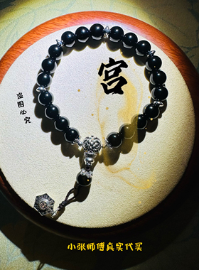 香灰手串男女款送朋友家人礼物