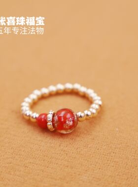 小张师傅【花开潭柘】北京流通安平顺遂戒指