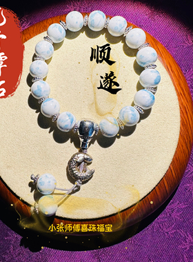 北京潭柘流通富贵有余十全十美香灰瓷手串