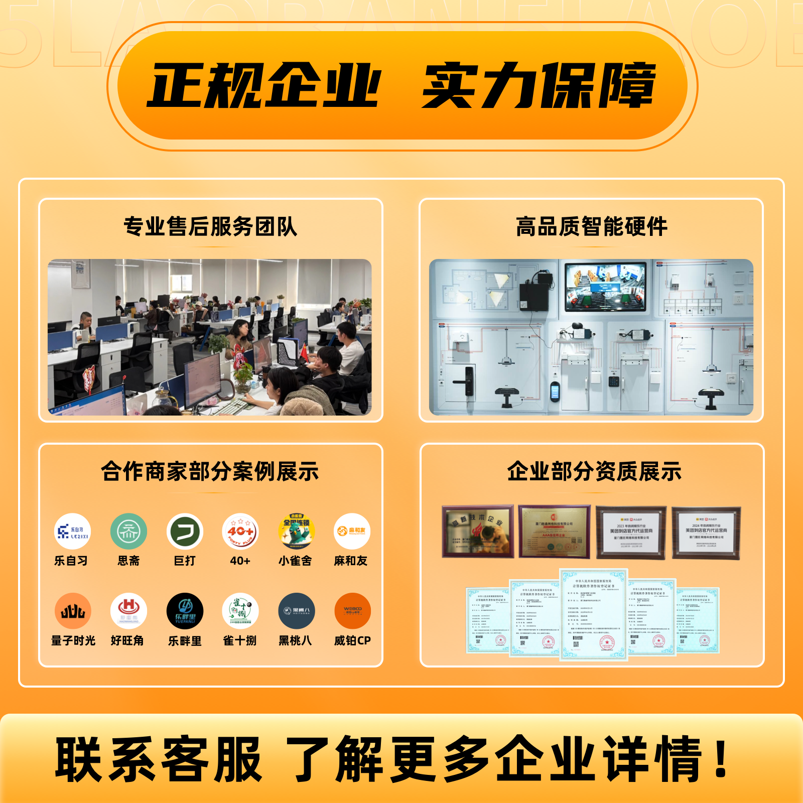 共享棋牌室系统24小时无人自助管理系统麻将馆自习室茶预约小程序 - 图3