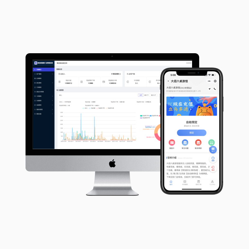 24小时共享私人影院棋牌室管理系统无人自助茶室自习室管理软件 - 图3
