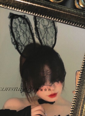 会所写真情趣风蕾丝道具性感发箍