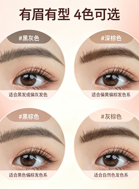 MCARTIST正品免削式拉线砍刀眉笔加粗硬芯持久耐用易上色防水防汗