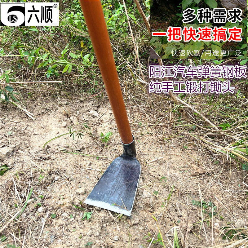 锻打弹簧钢锄头农具挖土家用种菜除草神器开荒户外小工具农用挖笋,淘宝优惠券,粉丝福利购,淘宝优惠卷