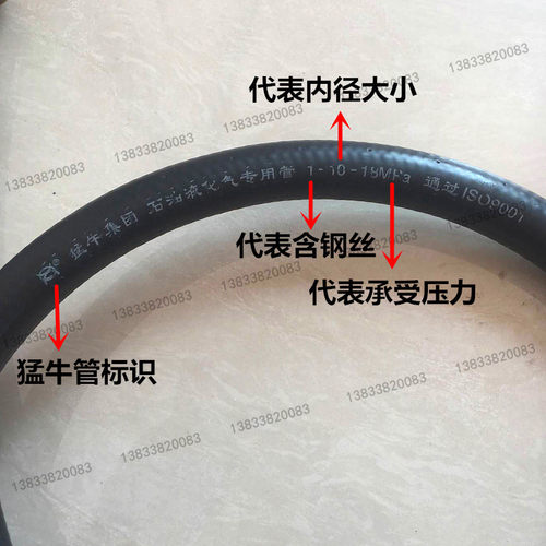 液化气导气管 煤气充气管 导气枪充气枪 双手轮倒气管 过气管包邮 - 图0