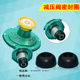 Gas valve leather ring pressure reducing valve mat cooked glue