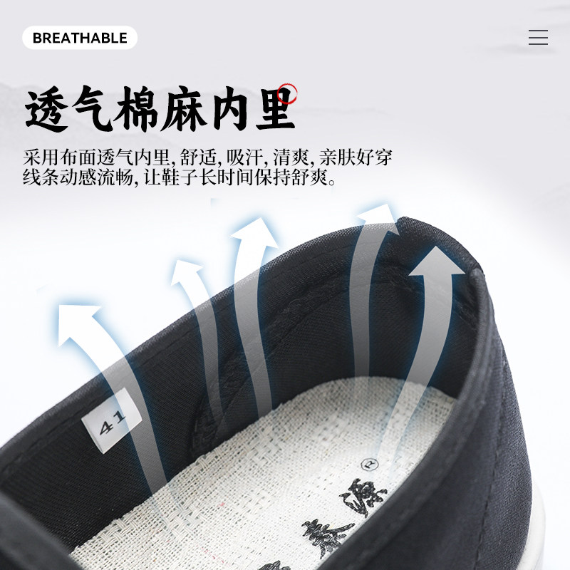老北京布鞋男款防水透气防污一脚蹬懒人帆布鞋男士休闲工作防油鞋,淘宝优惠券,粉丝福利购,淘宝优惠卷