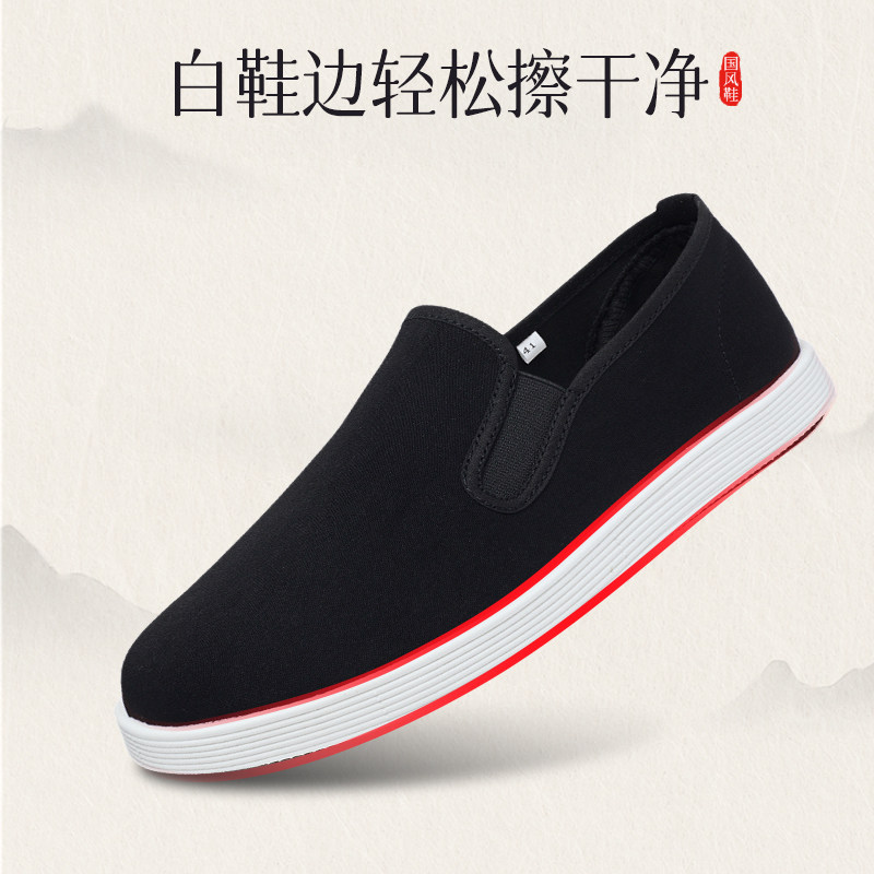 老北京布鞋男款防水透气防污一脚蹬懒人帆布鞋男士休闲工作防油鞋,淘宝优惠券,粉丝福利购,淘宝优惠卷