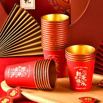 Disposable water glass upscale thickened paper cup dragon year gold foil New Year Home wedding banquet Heqing tea cup Spring Festival Great Red