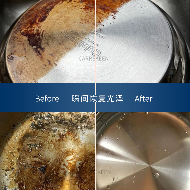 铜锅不锈钢锅底黑垢清洁剂锅具烧糊清洗剂厨具烧黑去污粉洗锅神器,淘宝优惠券,粉丝福利购,淘宝优惠卷