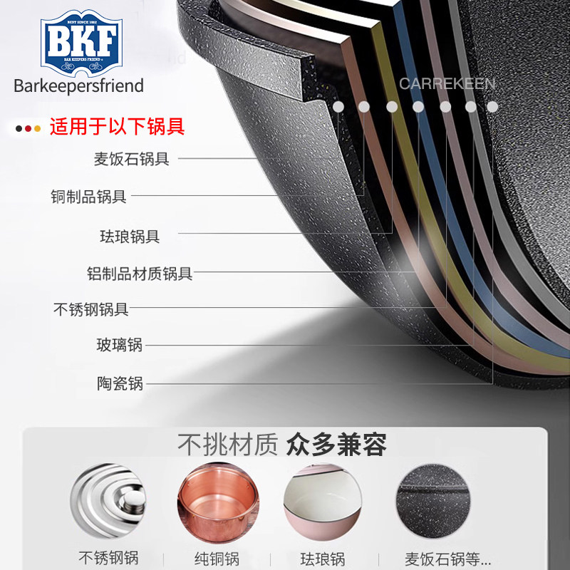 铜锅不锈钢锅底黑垢清洁剂锅具烧糊清洗剂厨具烧黑去污粉洗锅神器,淘宝优惠券,粉丝福利购,淘宝优惠卷