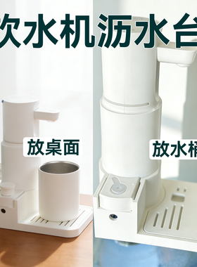 适配小米饮水机接水底盘软管接头