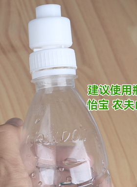 适用米家饮水机水瓶盖转换接头