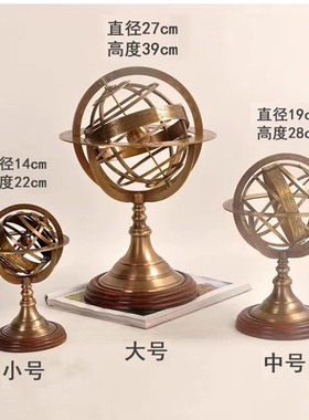 摆件法式新古典风工艺品地球仪