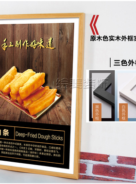早餐店装饰画包子豆浆油条饺子挂画早茶点心小吃墙画美食面食壁画